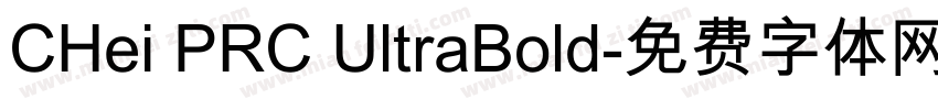 CHei PRC UltraBold字体转换